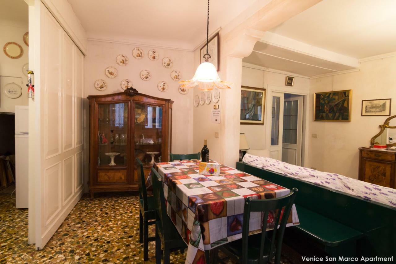 Venice San Marco Apartment Εξωτερικό φωτογραφία