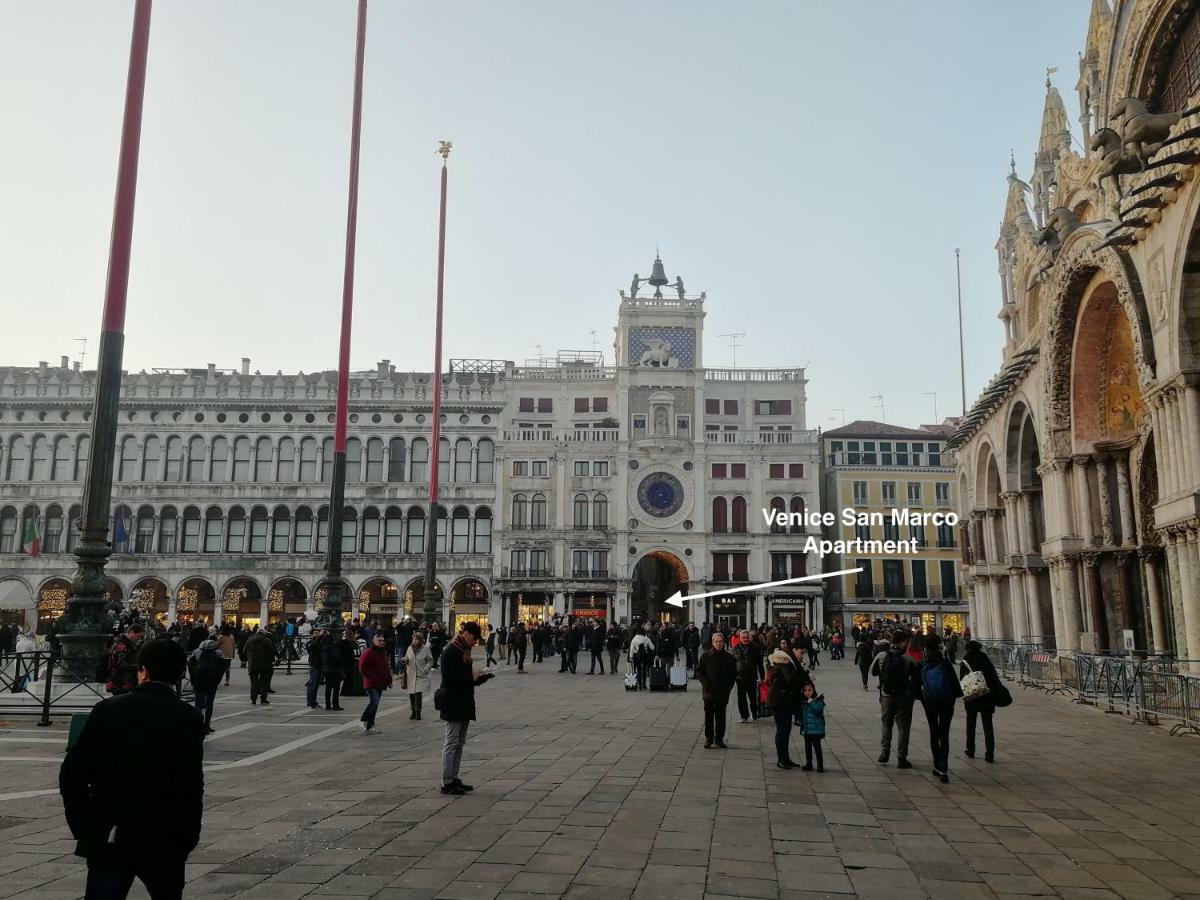 Venice San Marco Apartment Εξωτερικό φωτογραφία